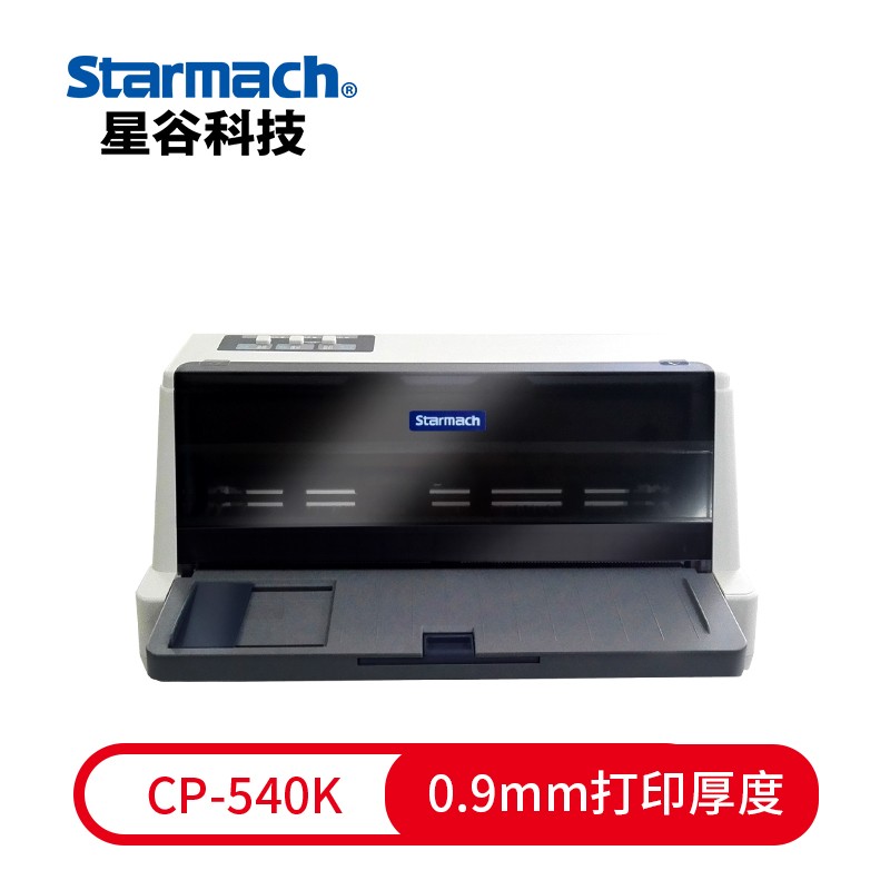 82列票據(jù)打印機(jī)CP-540K