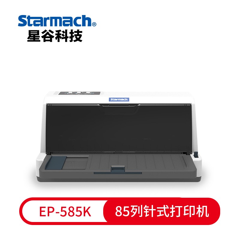 85列票據(jù)打印機(jī)EP-585K