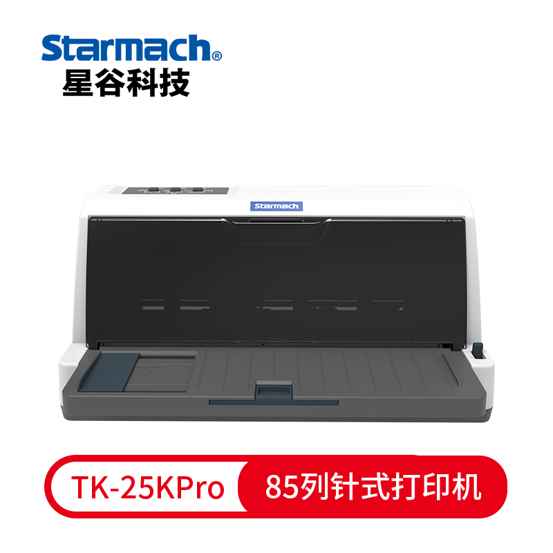 85列票據(jù)打印機(jī)TY-25KPro