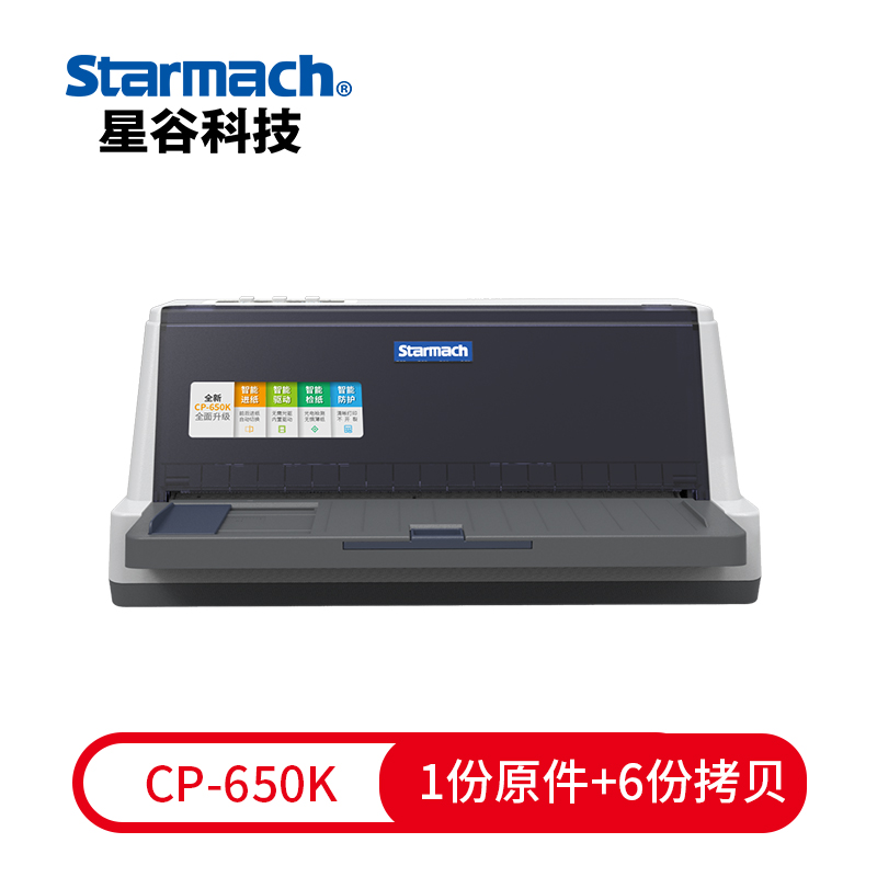 82列票據(jù)打印機(jī)CP-650K