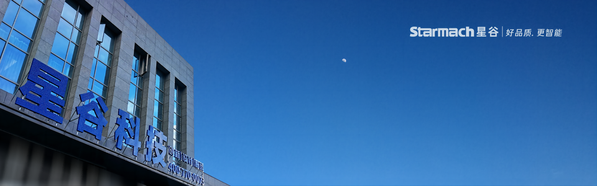 監(jiān)控屏蔽器