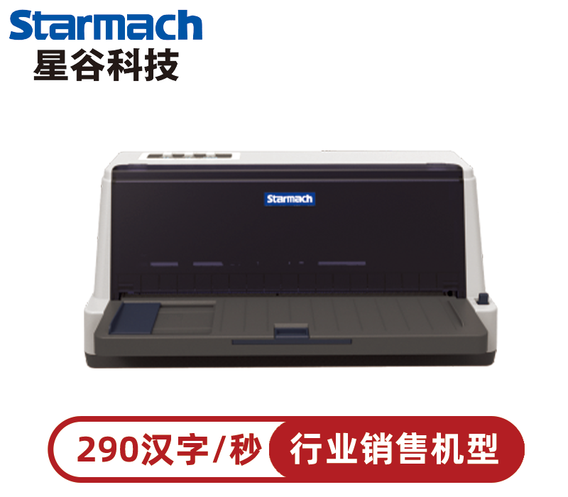 82列票據(jù)打印機(jī)CP-750K