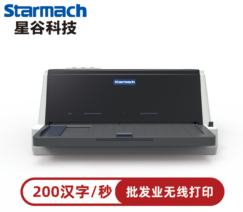 批發(fā)業(yè)藍(lán)牙針式打印機(jī)TY-820K